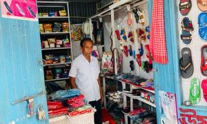 Inspection of Beneficiaries